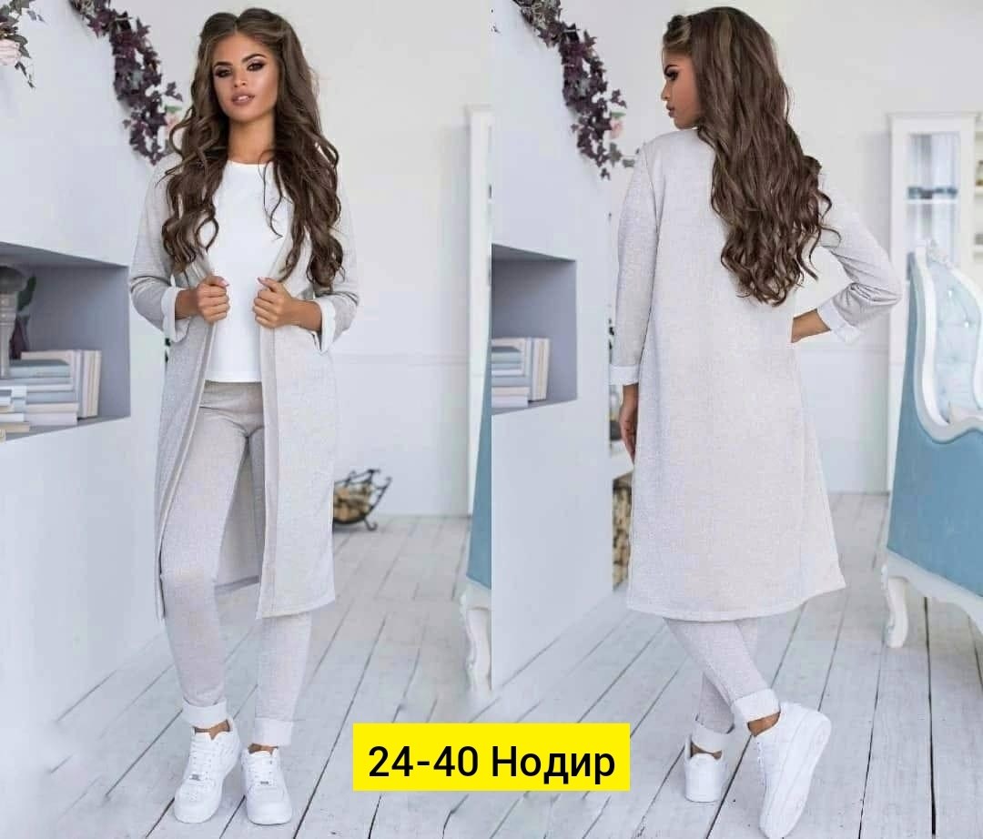 брючный костюм женский с длинным кардиганом тройка,костюм женский тройка с кардиганом,костюм с кардиганом,костюм тройка женский,трикотажный костюм с кардиганом