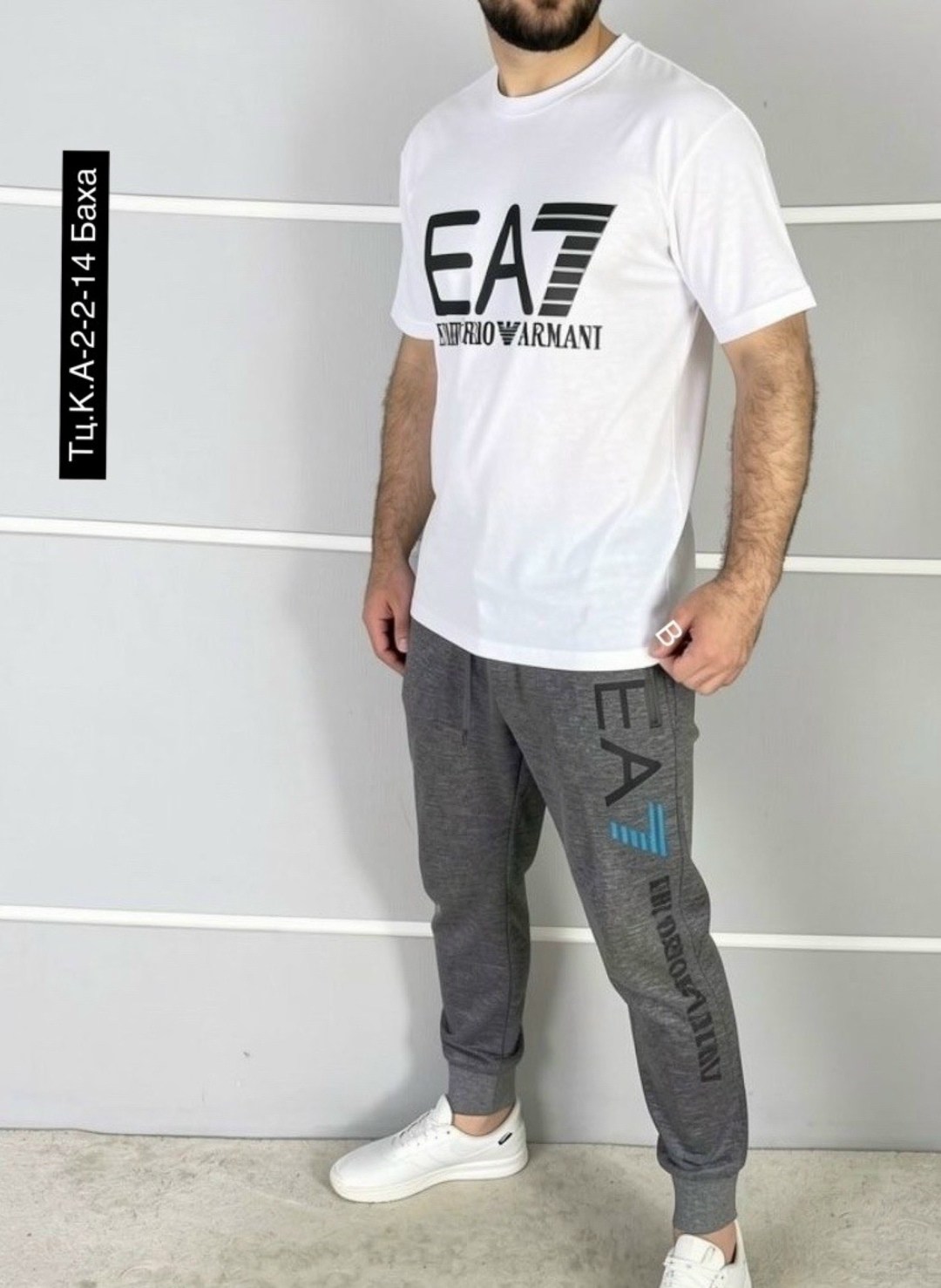 спортивный костюм армани,костюм спортивный,мужская мода,спортивные брюки,костюм спортивный мужской