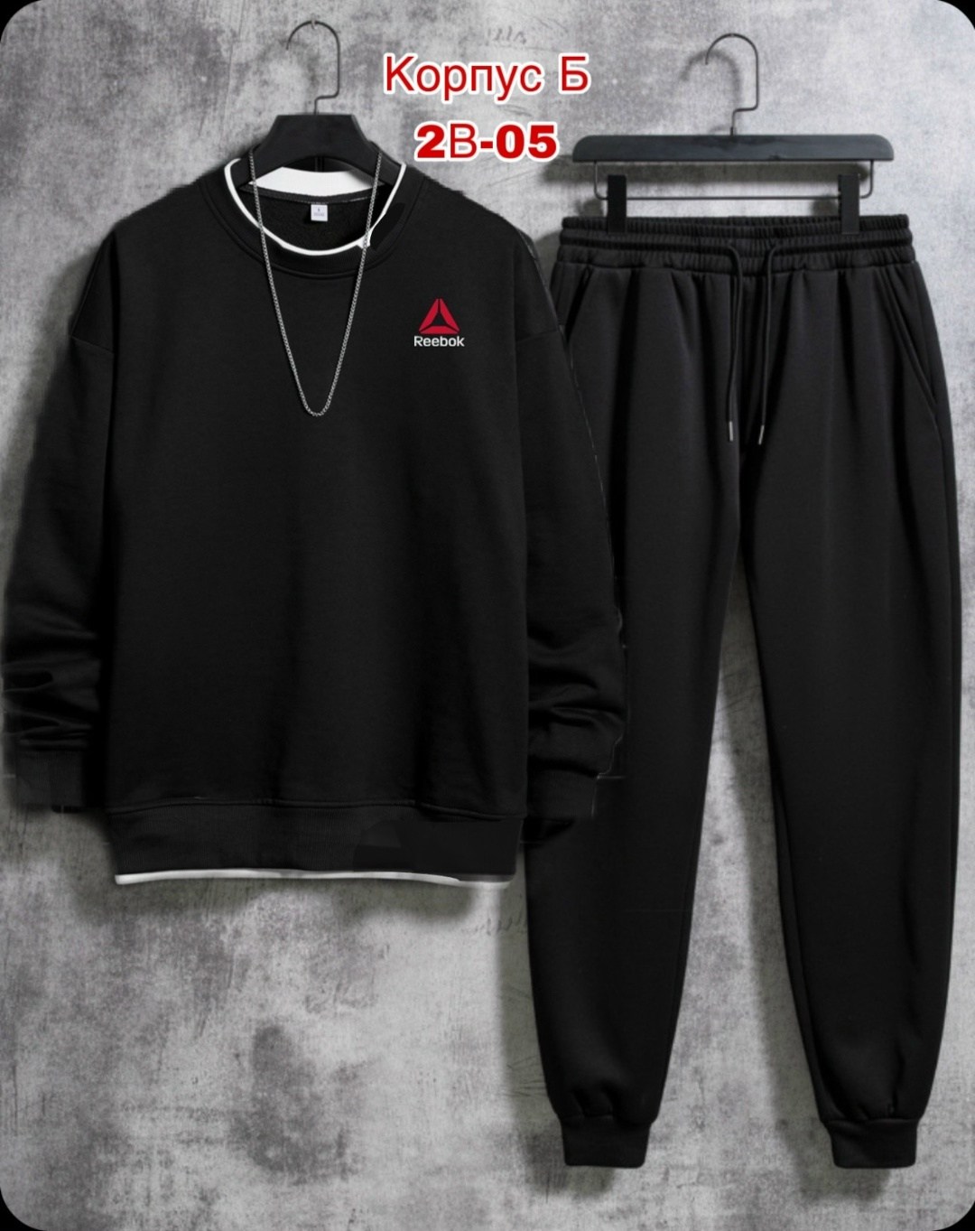 спортивный костюм the north face,костюмчик спортивный мужской,костюм мужской,костюм спортивный