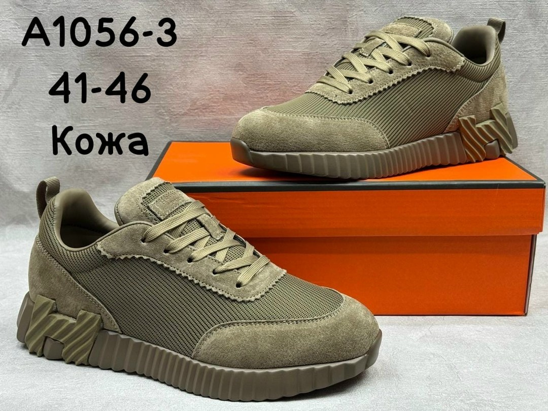кроссовки мужские hermes,кроссовки hermes,,кроссовки мужские,кроссовка мужской