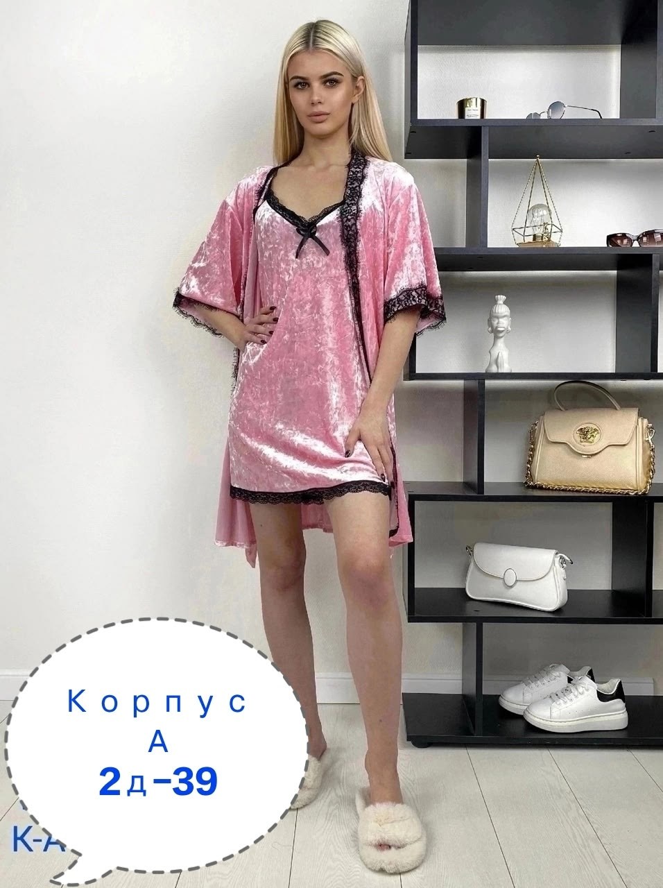 пеньюар женский комплект,комплект халат,домашняя одежда женская,пеньюар женский,комплект с пеньюаром