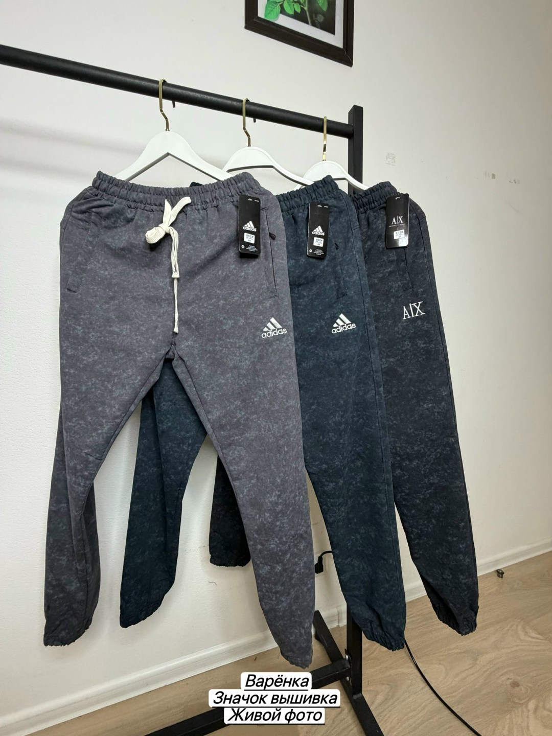 брюки спортивные adidas,брюки спортивные adidas мужские,брюки мужские adidas,штаны спортивные мужские adidas,спортивные штаны adidas