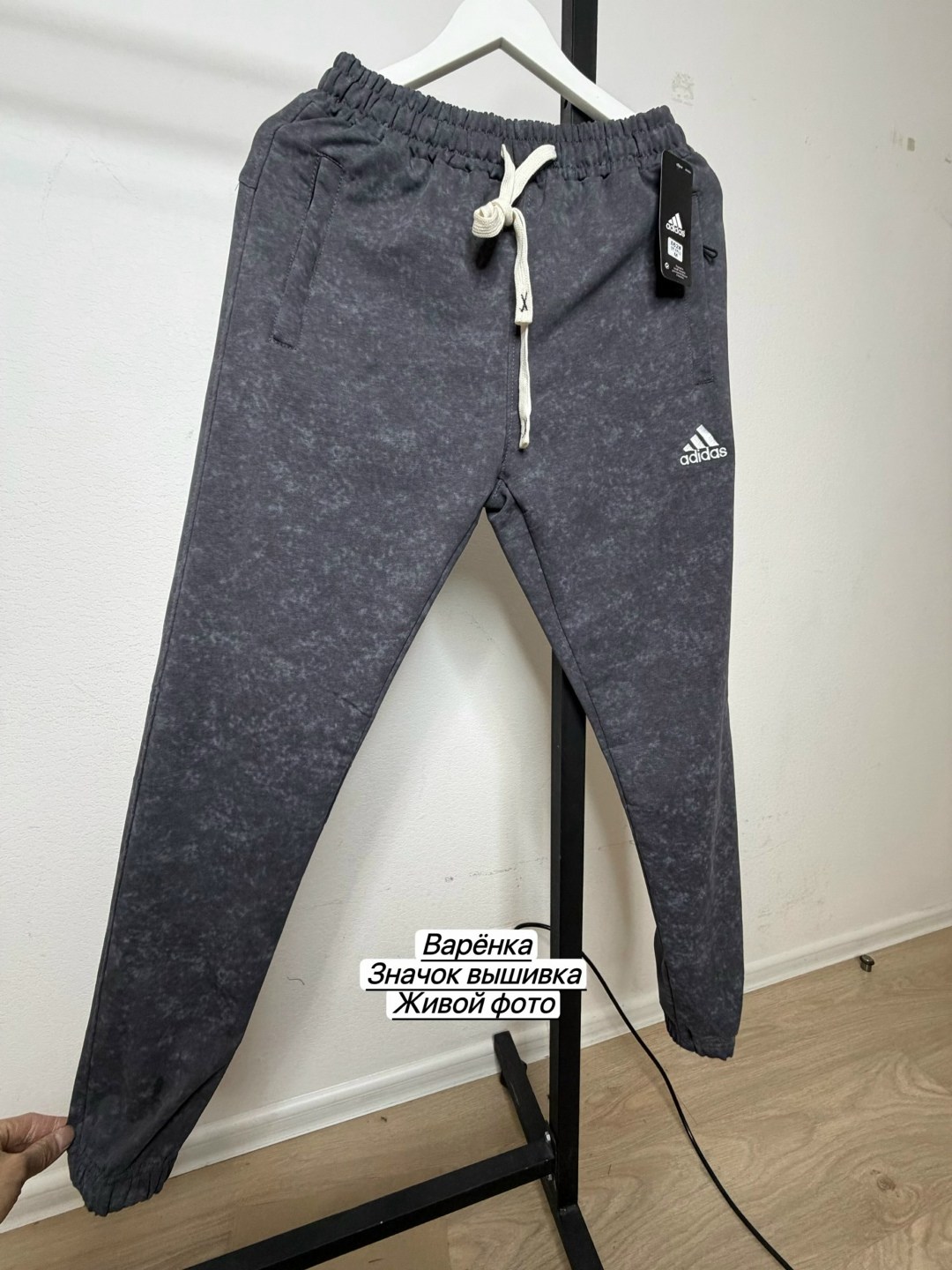 брюки спортивные adidas,брюки спортивные adidas мужские,брюки мужские adidas,штаны спортивные мужские adidas,спортивные штаны adidas