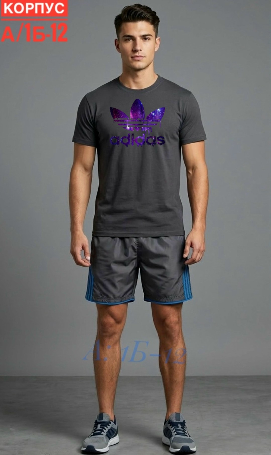 футболка мужская adidas,adidas originals adidas,adidas original,футболка адидас,футболка адидас синяя мужская