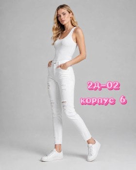 Джинсы
