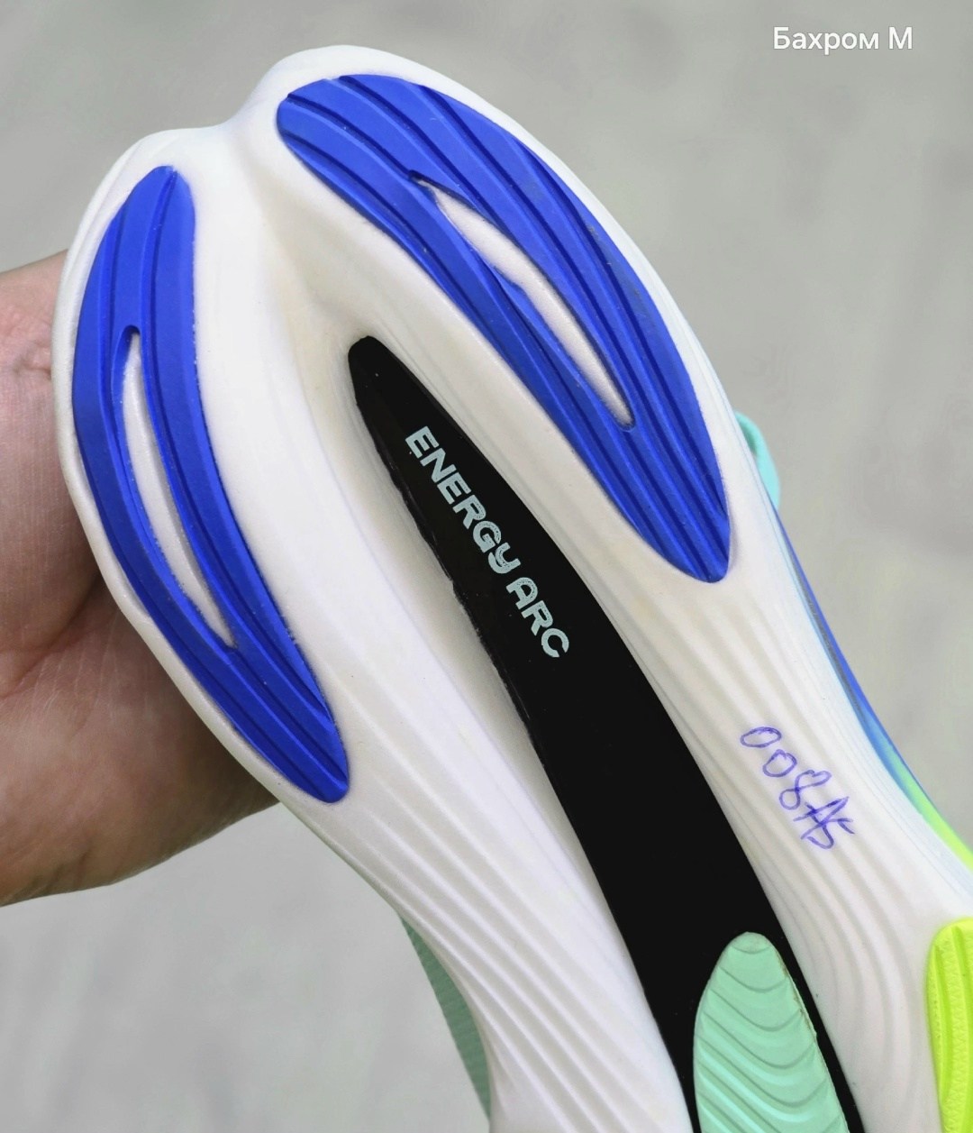 new balance fuelcell,new balance fuelcell rc elite,new balance fuelcell rc elite v2,кроссовки,кроссовки new balance