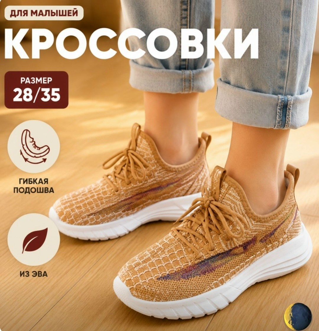 кроссовки,кроссовки женскиe,тряпочные кроссовки женские,кроссовки текстильные,кроссовки облегченные
