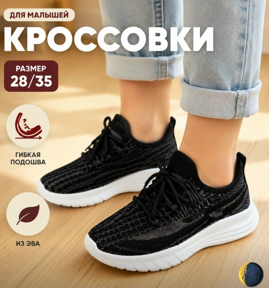 кроссовки,женские кроссовки,кроссовки для детей,тканевые кроссовки женские,кроссовки тканевые