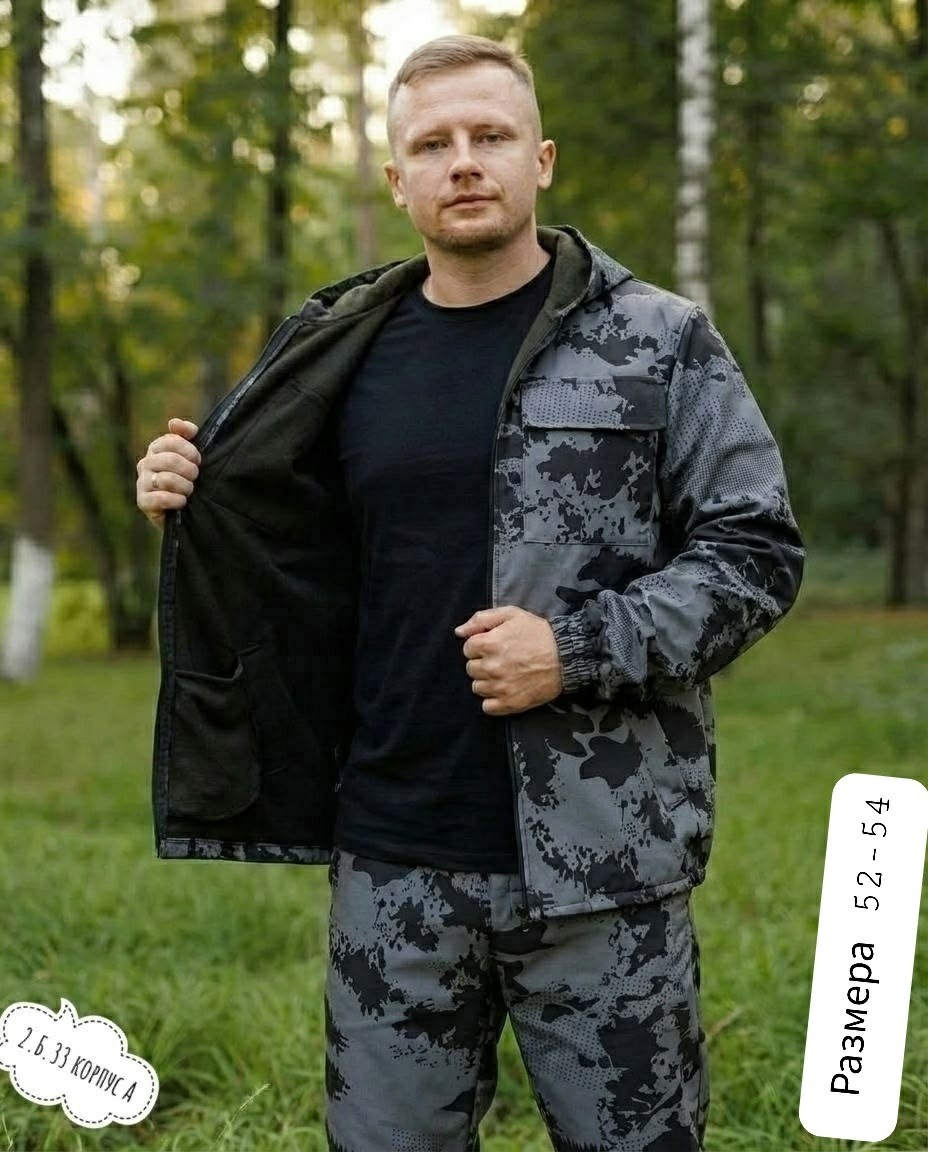 костюм горка демисезонный камуфляжный,костюм горка демисезонный камуфляжный на флисе,костюм камуфляжный,костюм камуфляж,камуфляжный костюм мужской