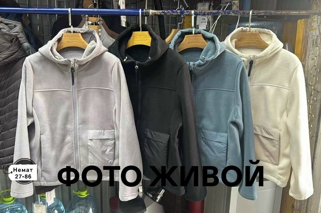 флисовая кофта,толстовка женская,флисовая толстовка,кофта на флисе,флисовая куртка
