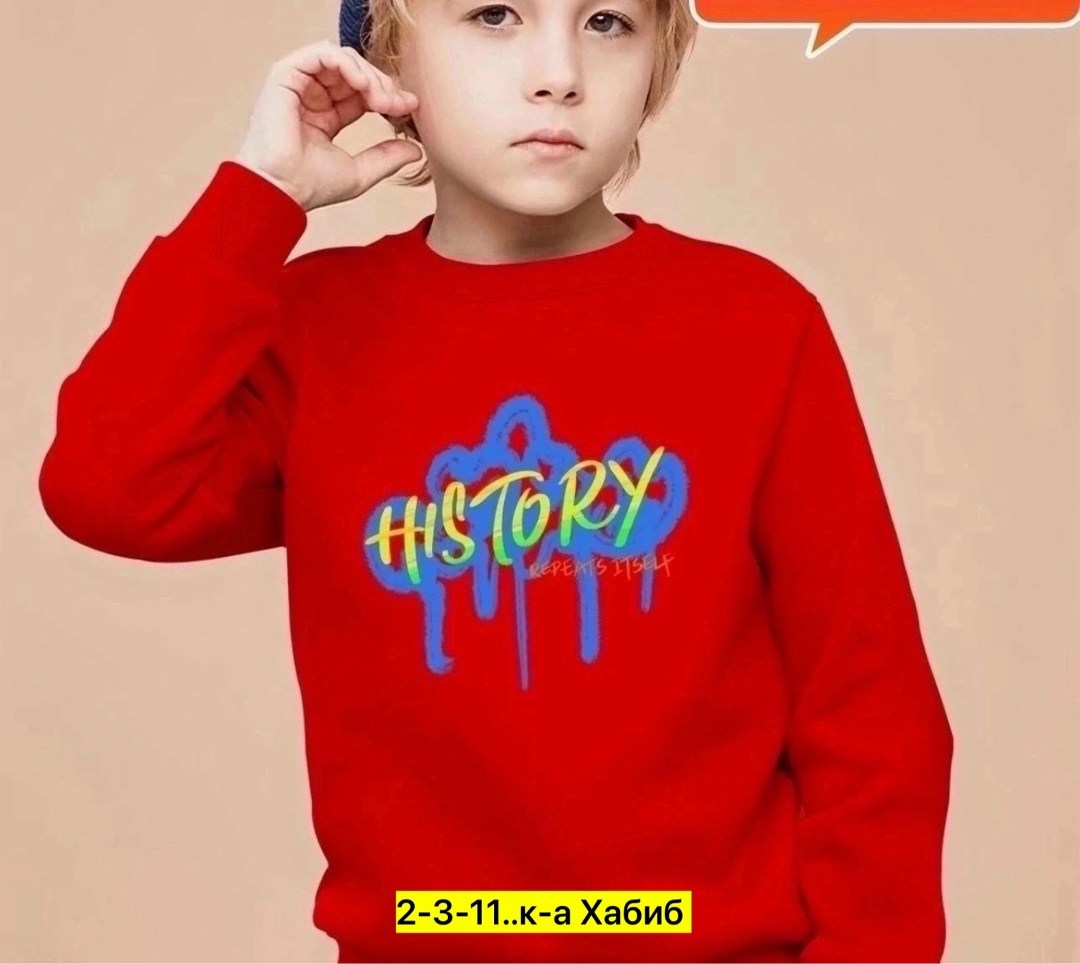 cвитшот для мальчика,jacob sartorius sweatshirt,толстовка свитшот для мальчика,cвитшот для мальчика с принтом,детский свитшот