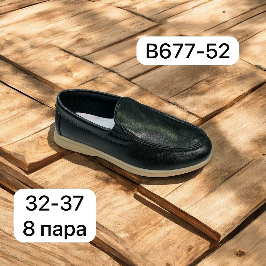 ,детские туфли, оптом,туфли для мальчика,школьная
