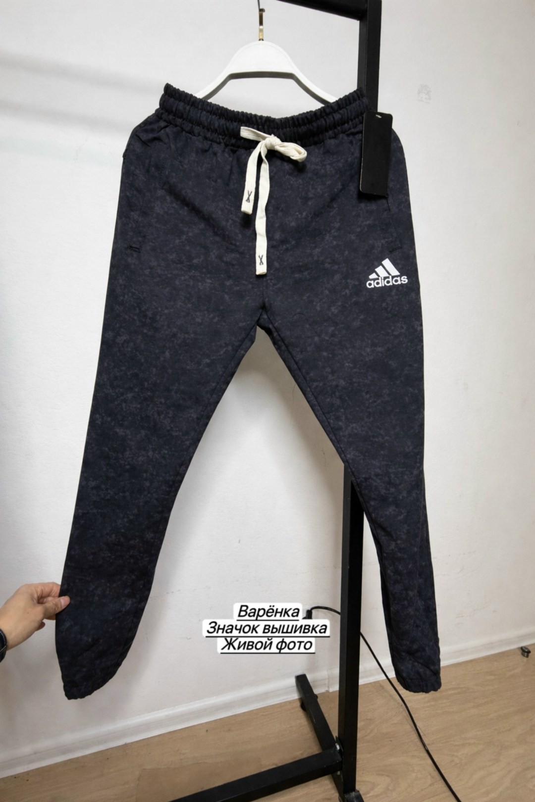 брюки спортивные adidas,брюки спортивные adidas мужские,брюки мужские adidas,штаны спортивные мужские adidas,спортивные штаны adidas