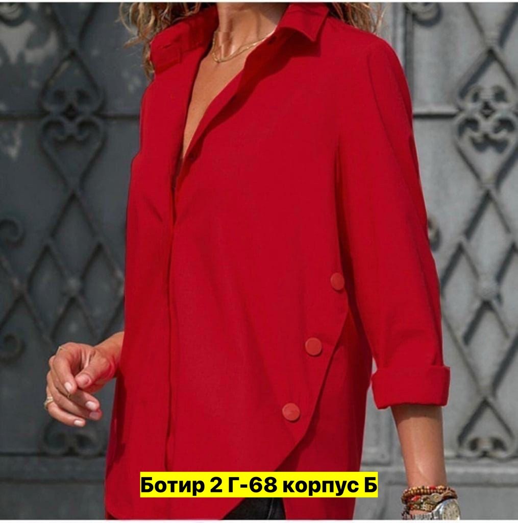 удлиненная рубашка оверсайз,рубашка женская,рубашка женская стильная,повседневная рубашка,женская однотонная рубашка