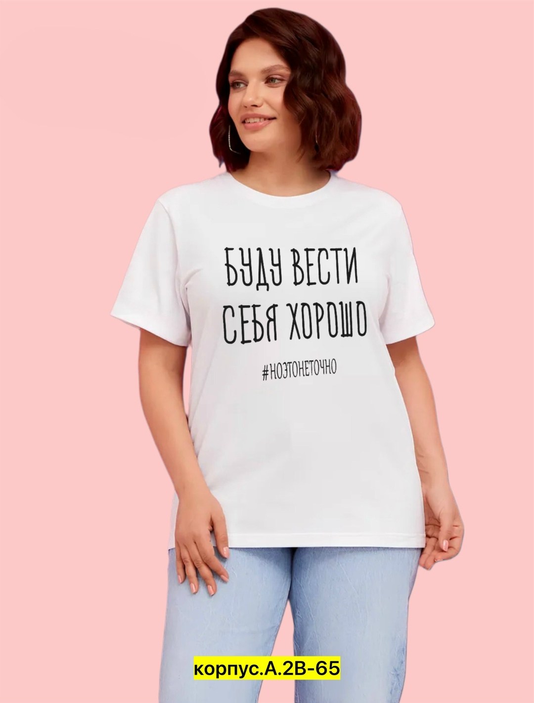 футболка женская,женская футболка оверсайз,футболка женская больших размеров черная,футболка оверсайз,футболка женская большие размеры
