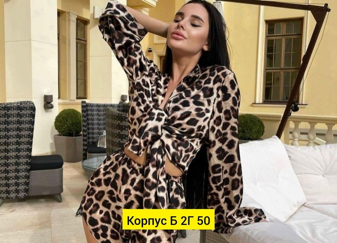 костюм двойка прадо,костюм женский леопардовый,костюм женский,новый костюм 44-46,
