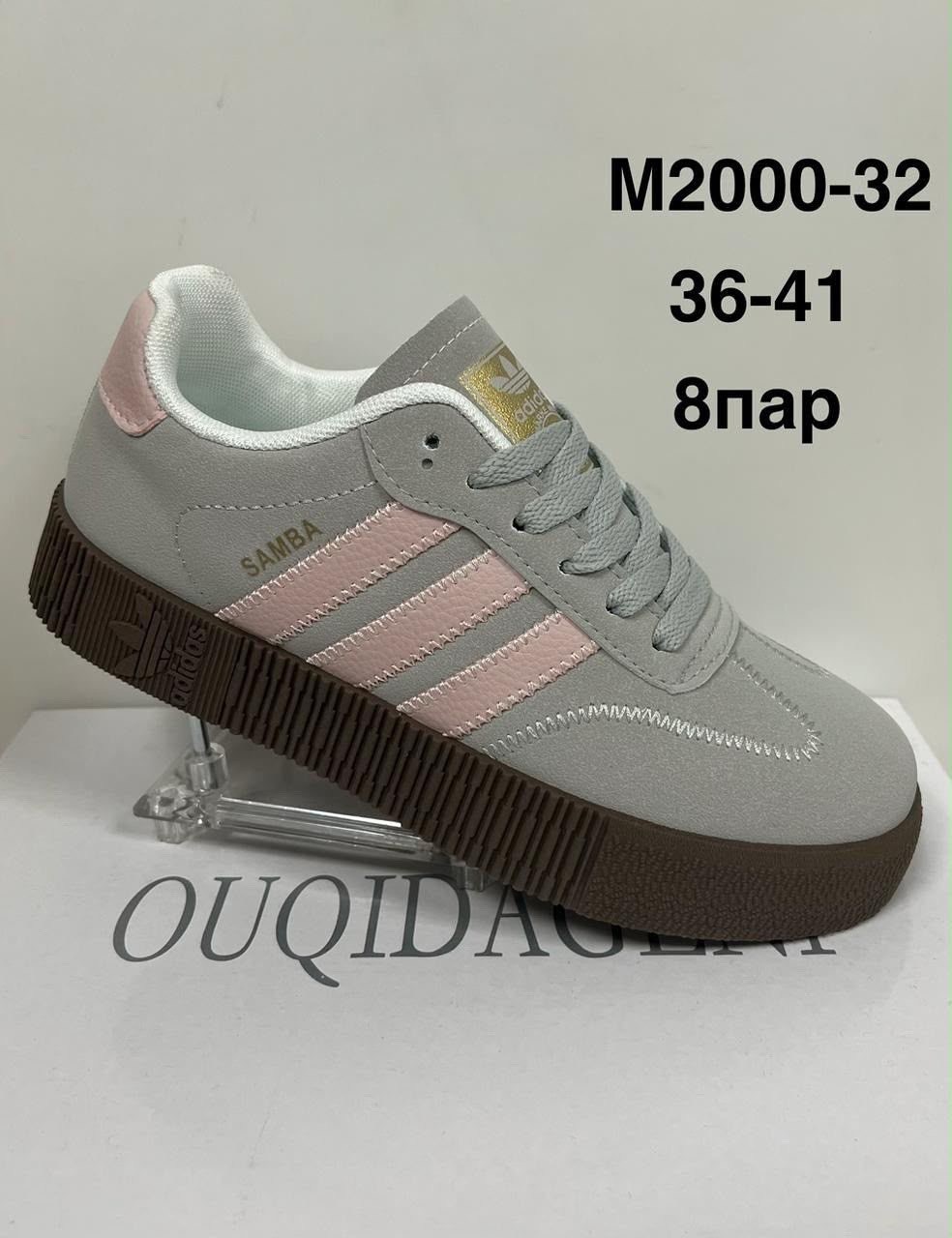 ,кроссовки adidas samba,женская ,кроссовки адидас самба,женские кроссовки adidas