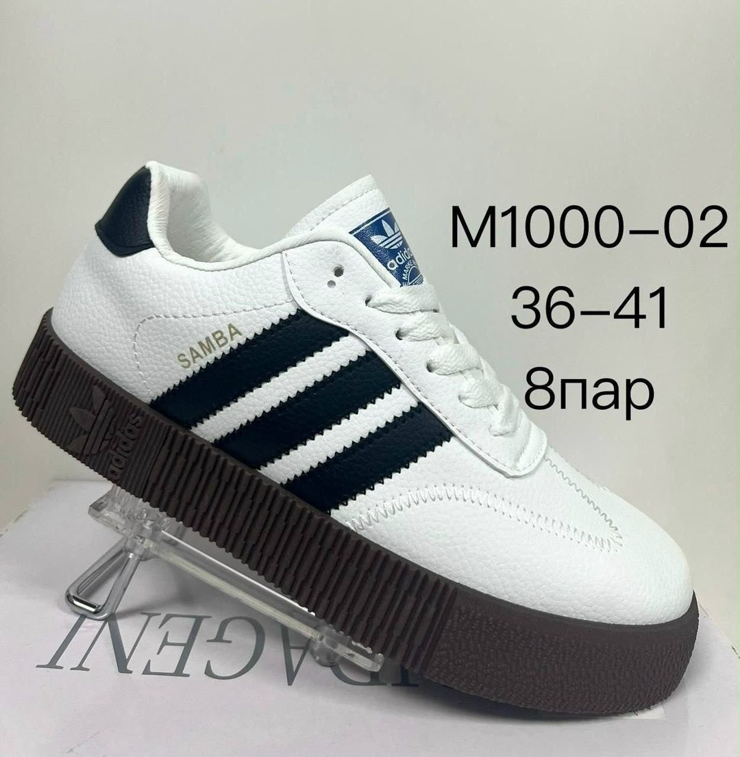 ,кроссовки adidas samba,женская ,кроссовки адидас самба,женские кроссовки adidas
