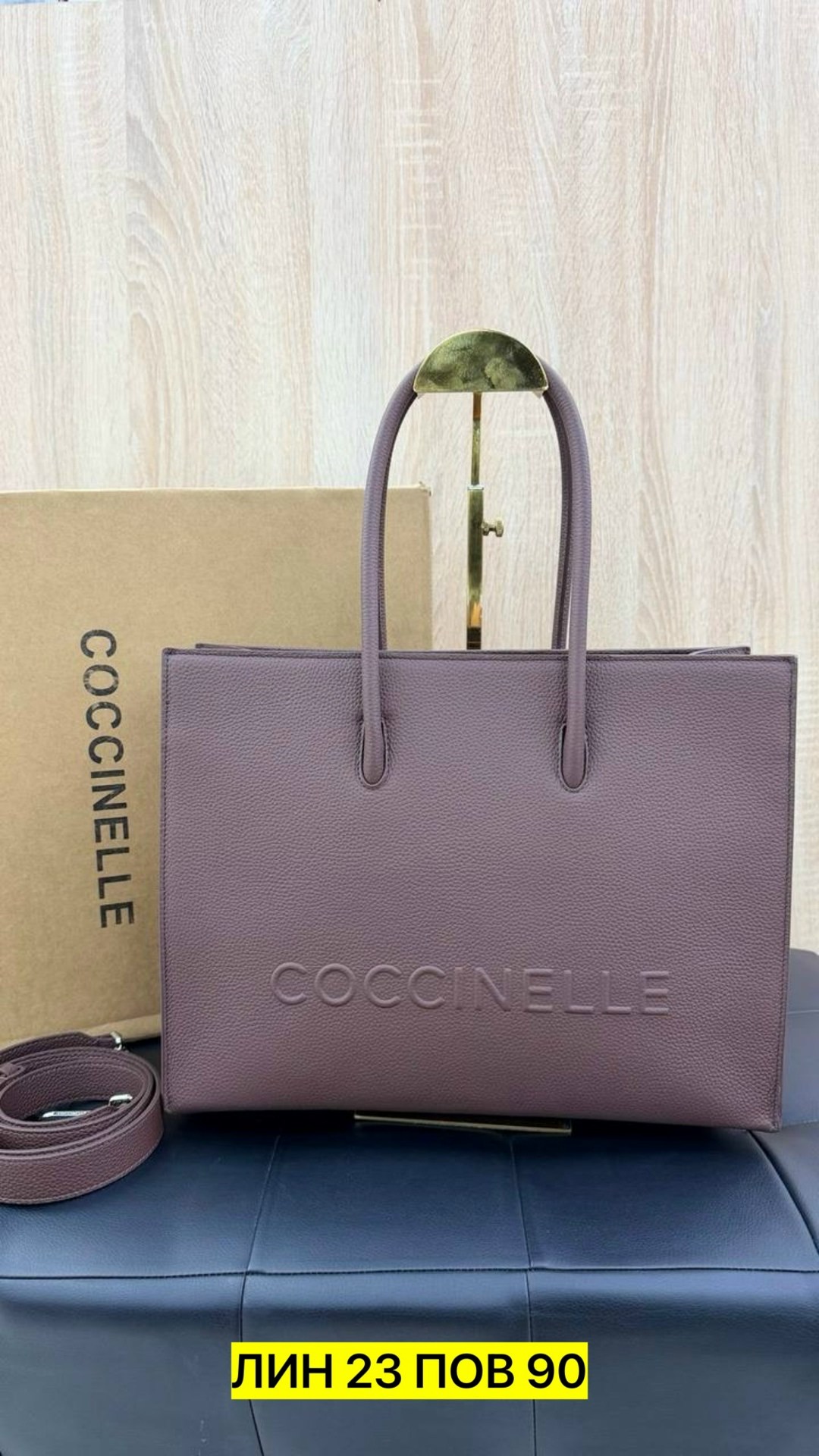 сумка coccinelle,женская сумка,сумка шоппер coccinelle цвет skin,coccinelle сумка шоппер,сумка