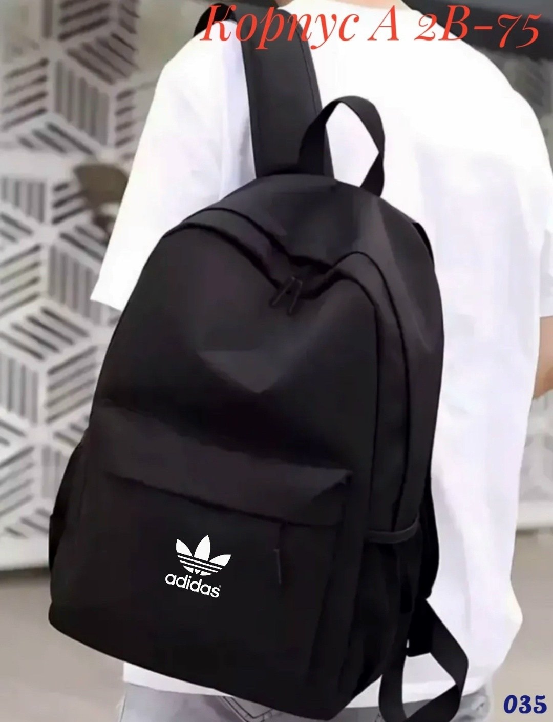 рюкзак адидас школьный,adidas рюкзак,рюкзак,рюкзаки спортивные,рюкзак адидас школьный adidas черный