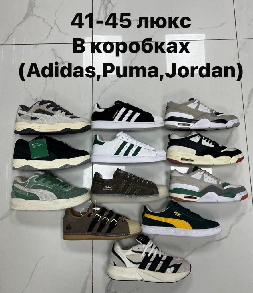 кроссовки adidas,кроссовки,обуви,мужская  кроссовки,кроссовки оптом
