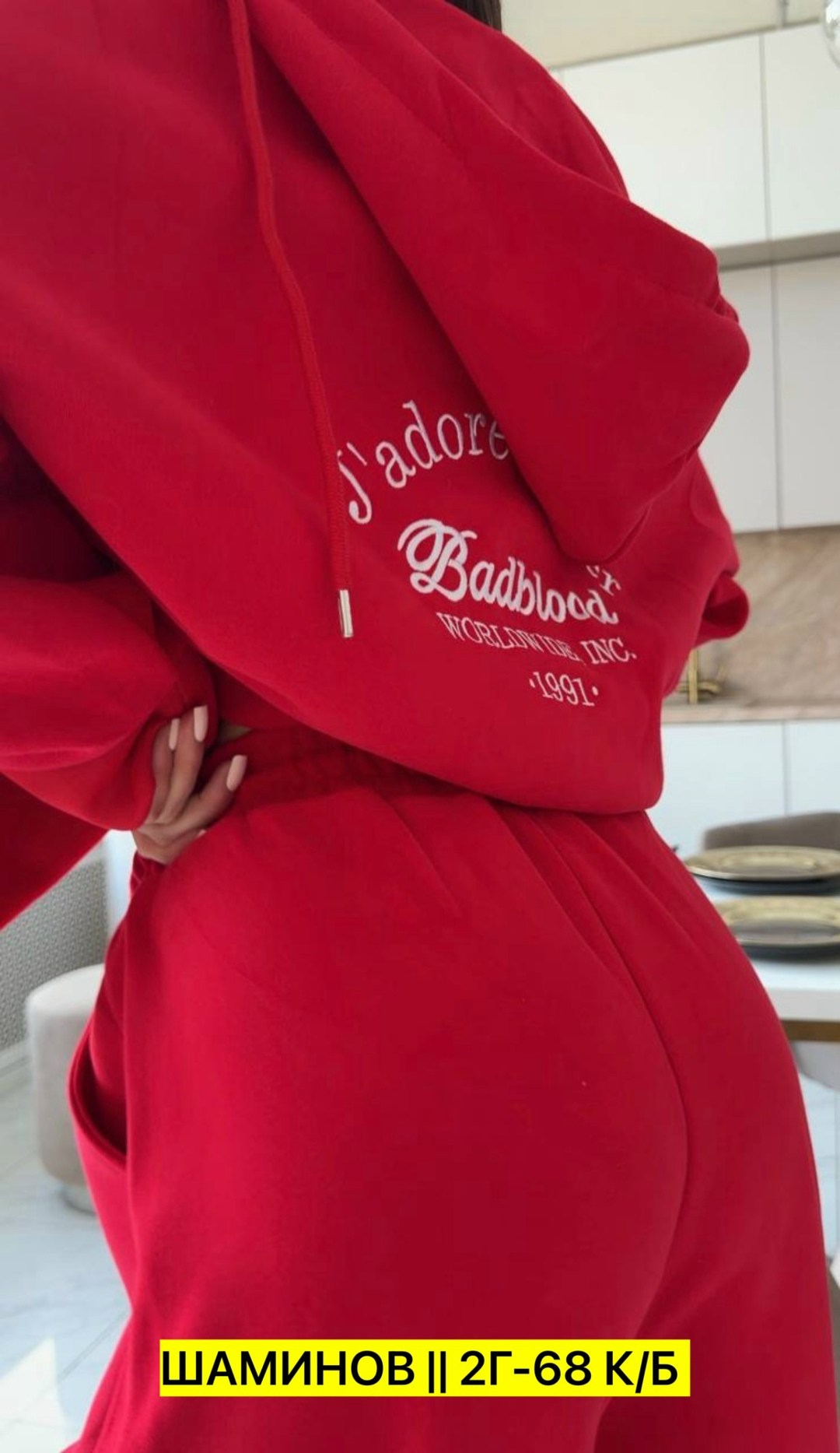 костюм oversize,женский костюм,белый спортивный костюм miu,костюм спортивный женский