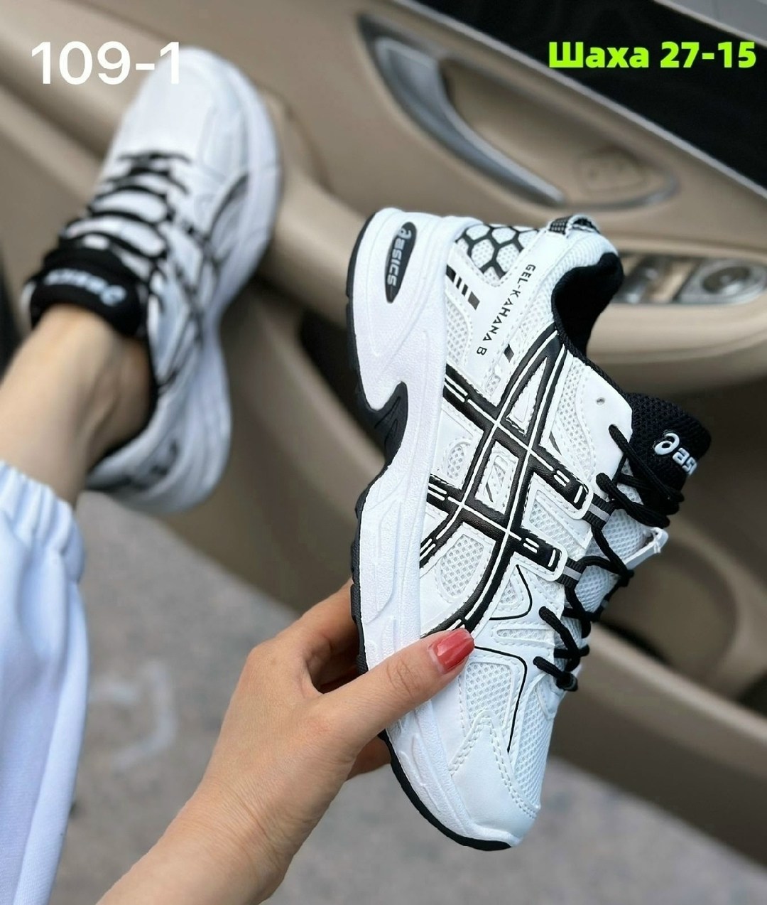 женские кроссовки asics,кроссовки asics gel kahana 8,кроссовки,кроссовки женскиe,кроссовки asics
