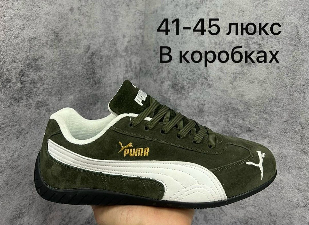 ,кроссовки puma,кроссовки puma speedcat,кроссовки мужские женские,кроссовки пума