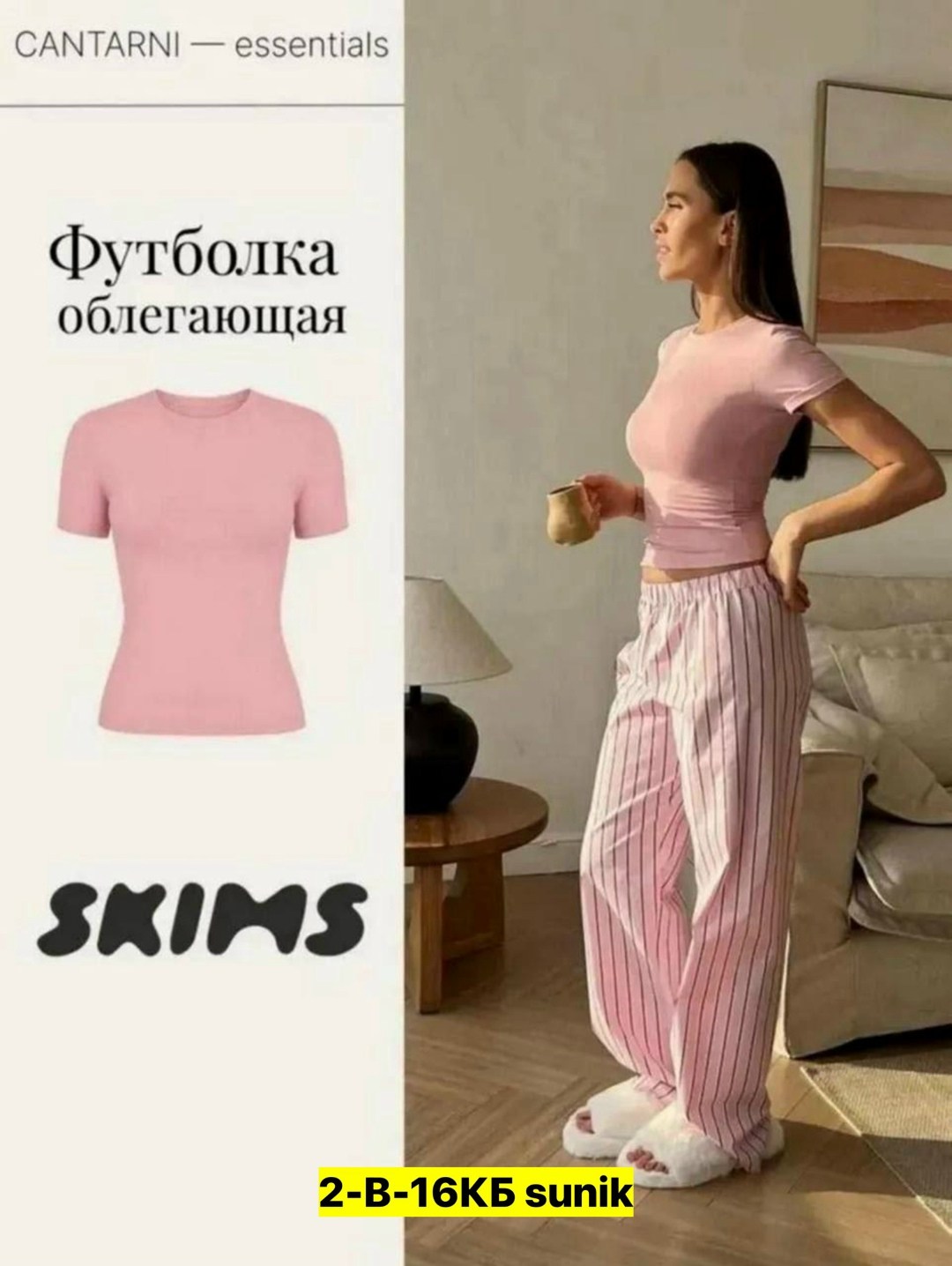 casual outfit,outfit inspo casual,outfit ideas,ig-rayshelenco outfit inspo casual,девушка