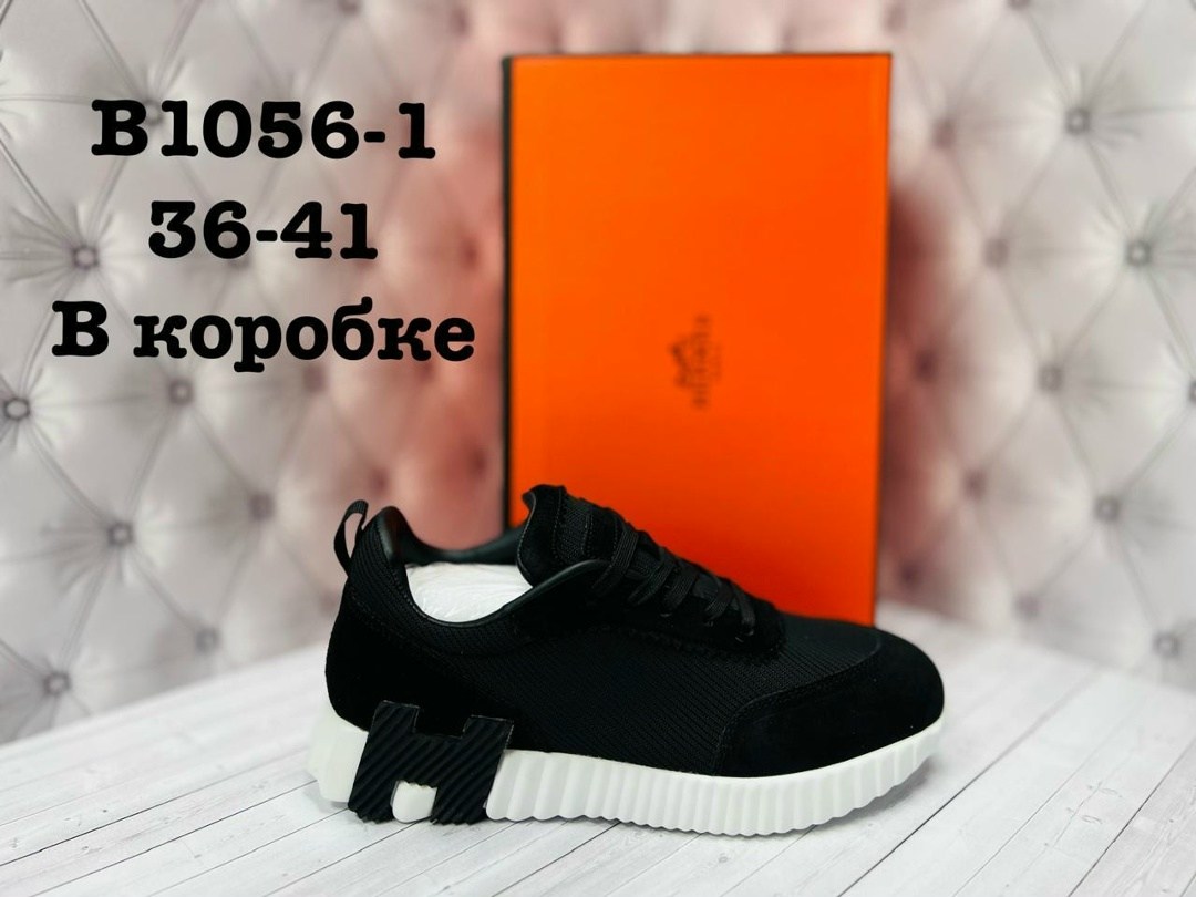 ,кроссовки hermes,кроссовки брендовые,спортивная ,мужская  кроссовки