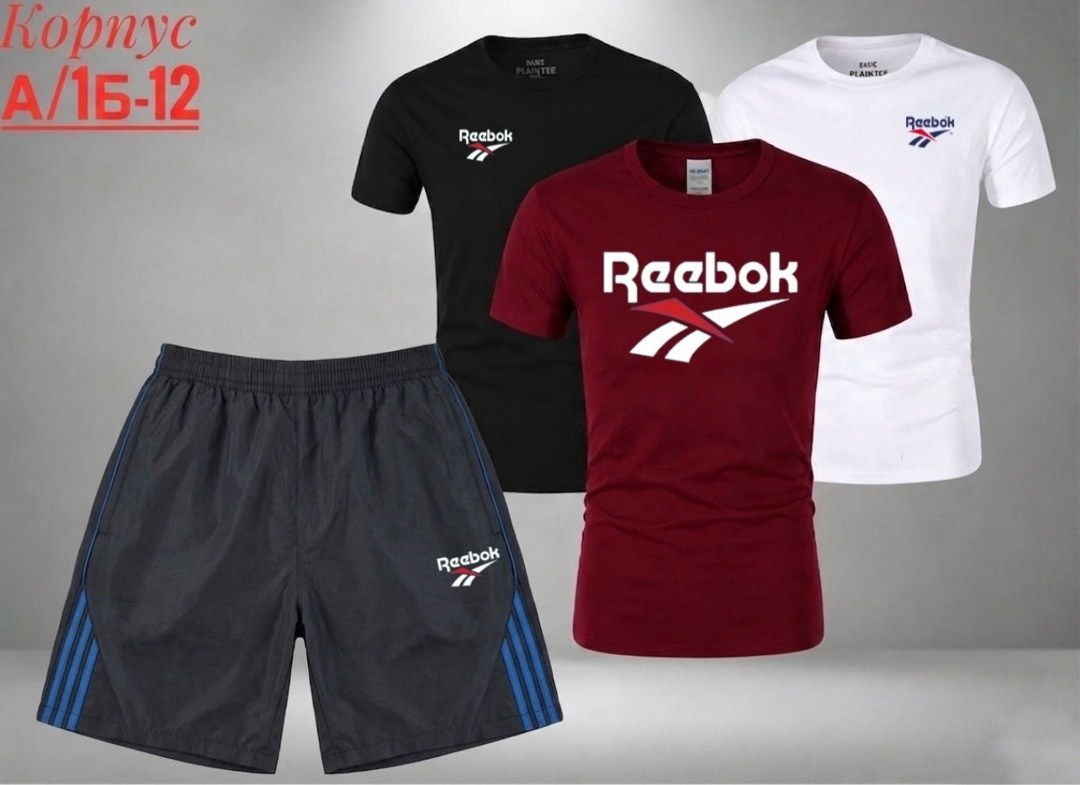 костюм спортивный reebok reebok,мужские футболки reebok,костюм спортивный reebok,костюм спортивный мужской,спортивные костюм