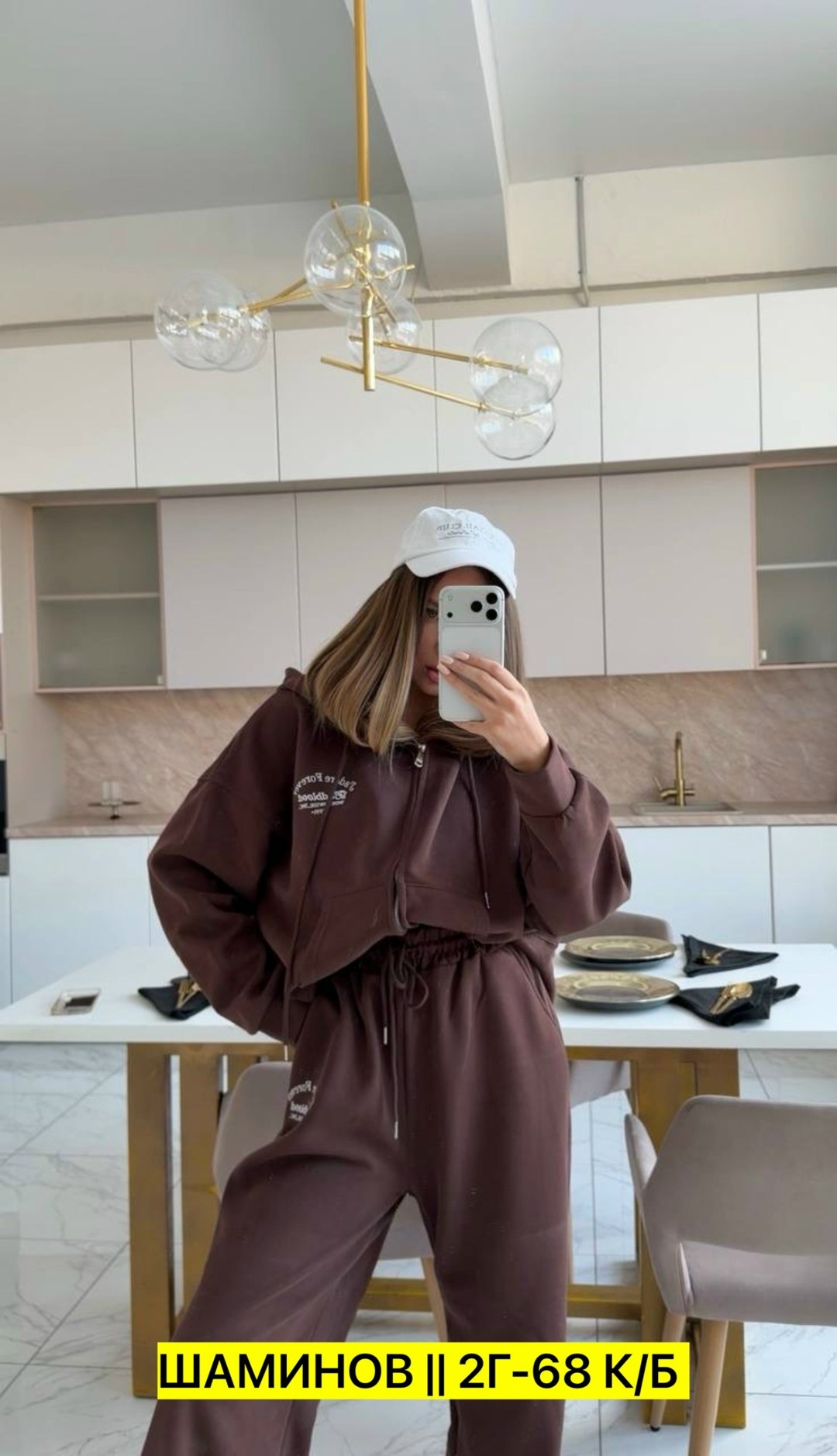 костюм oversize,женский костюм,белый спортивный костюм miu,костюм спортивный женский