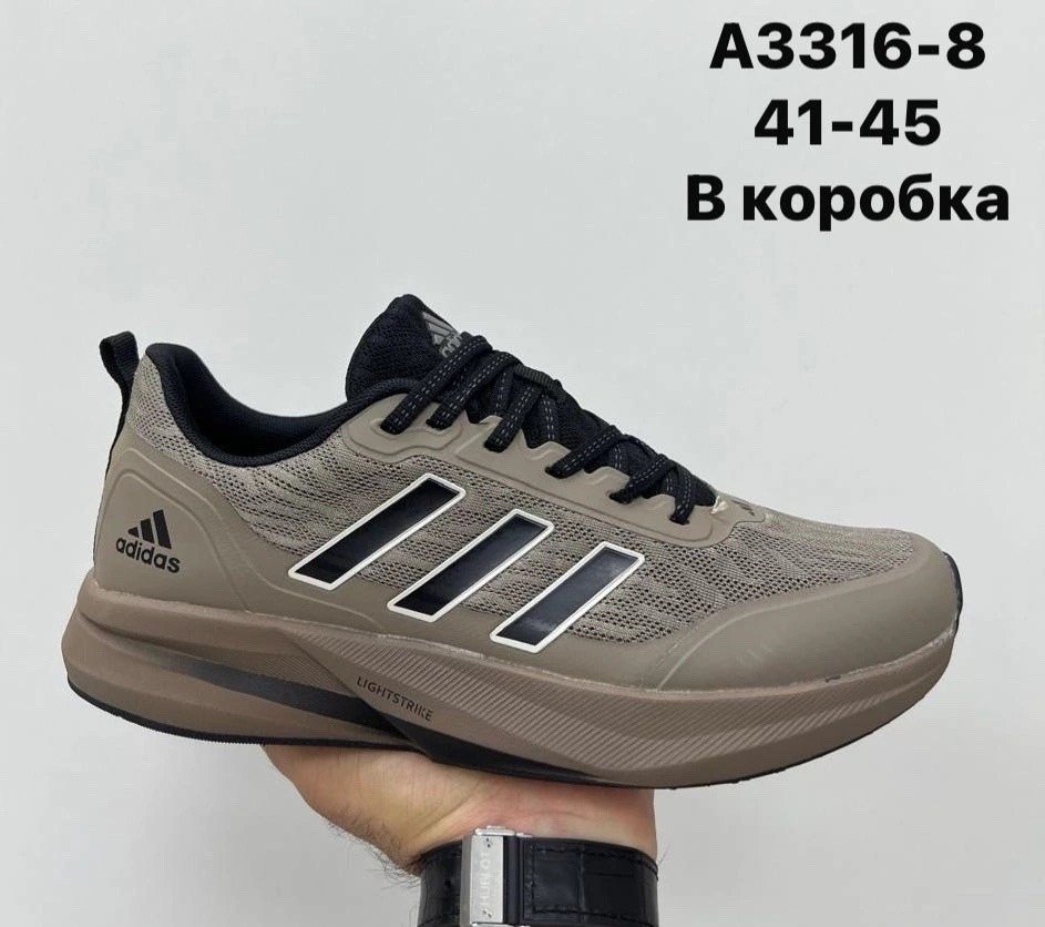 кроссовки мужские adidas,кроссовки adidas,кроссовки адидас новая коллекция 2026,кроссовки адидас,кроссовки