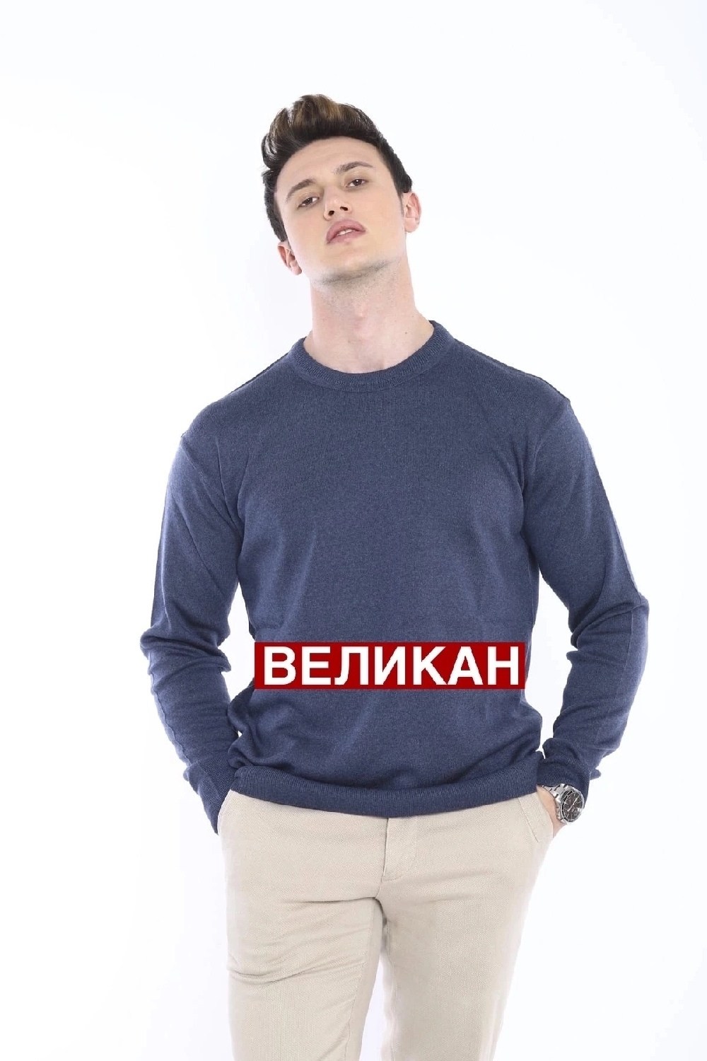 классический джемпер,мужская кофта,мужская толстовка,толстовка,джемпер