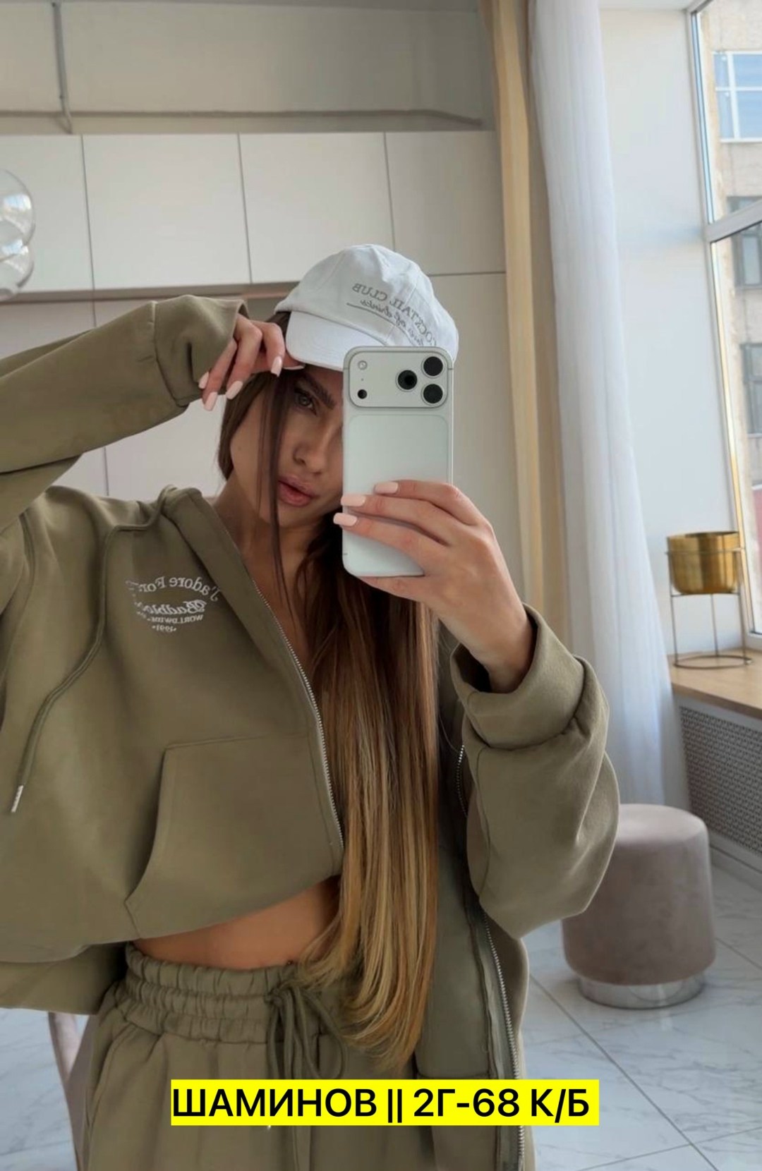 костюм oversize,женский костюм,белый спортивный костюм miu,костюм спортивный женский