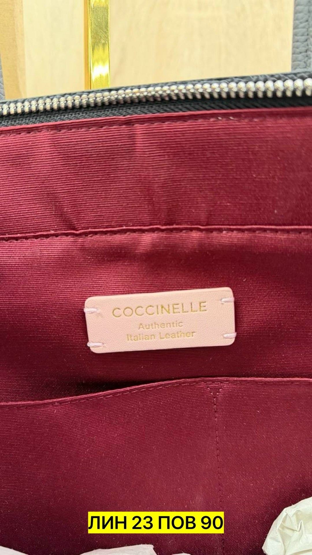 сумка coccinelle,женская сумка,сумка шоппер coccinelle цвет skin,coccinelle сумка шоппер,сумка
