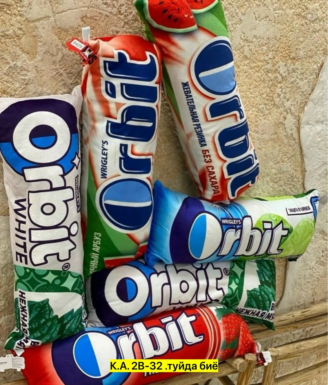 жвачка орбит,orbit жвачка,орбит,жвачка,жевательная резинка