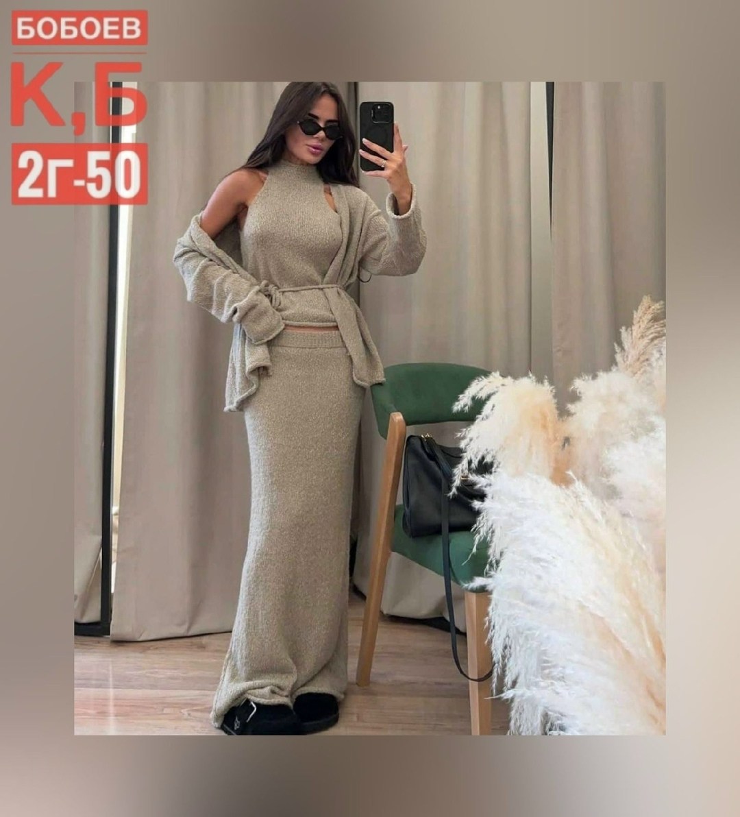 трикотажные костюмы,женский костюм,костюм с юбкой,женский костюм тройка,