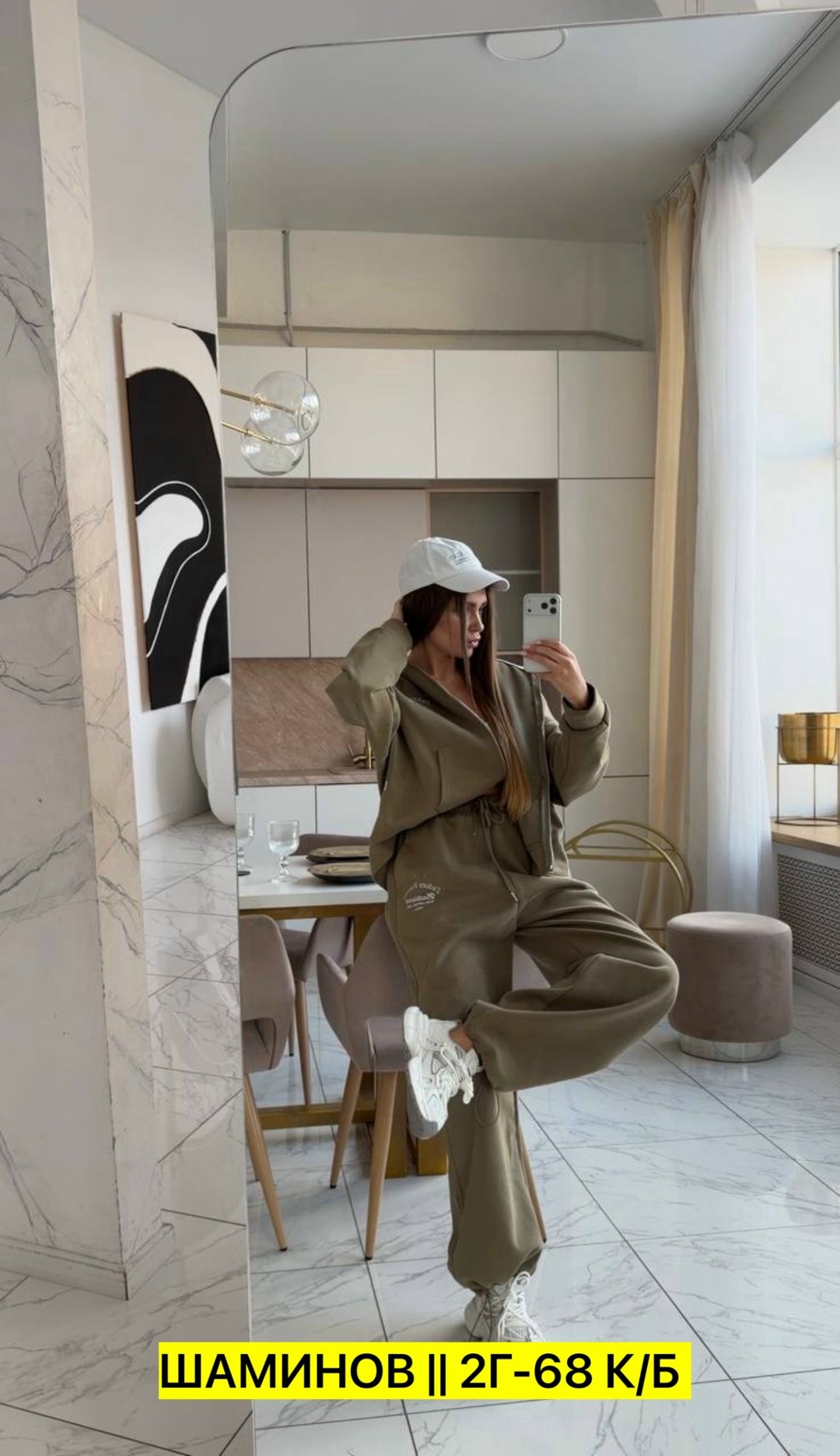 костюм oversize,женский костюм,белый спортивный костюм miu,костюм спортивный женский