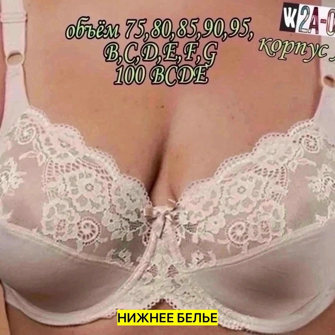 бюстгальтер новое время,бюстгальтер нижнее белье,бюстгальтер на каждый день,бюстгальтер,бюстгальтер женские