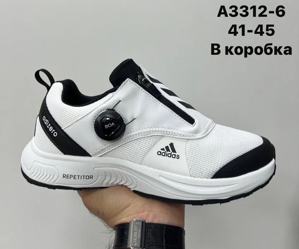 кроссовки мужские adidas,кроссовки adidas,кроссовки,кроссовки мужские летние adidas,кроссовка мужской