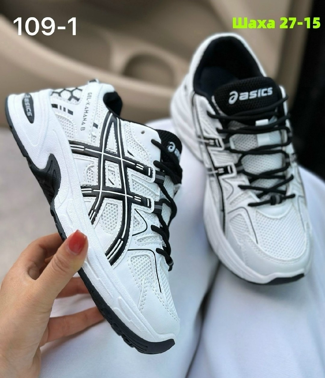 женские кроссовки asics,кроссовки asics gel kahana 8,кроссовки,кроссовки женскиe,кроссовки asics