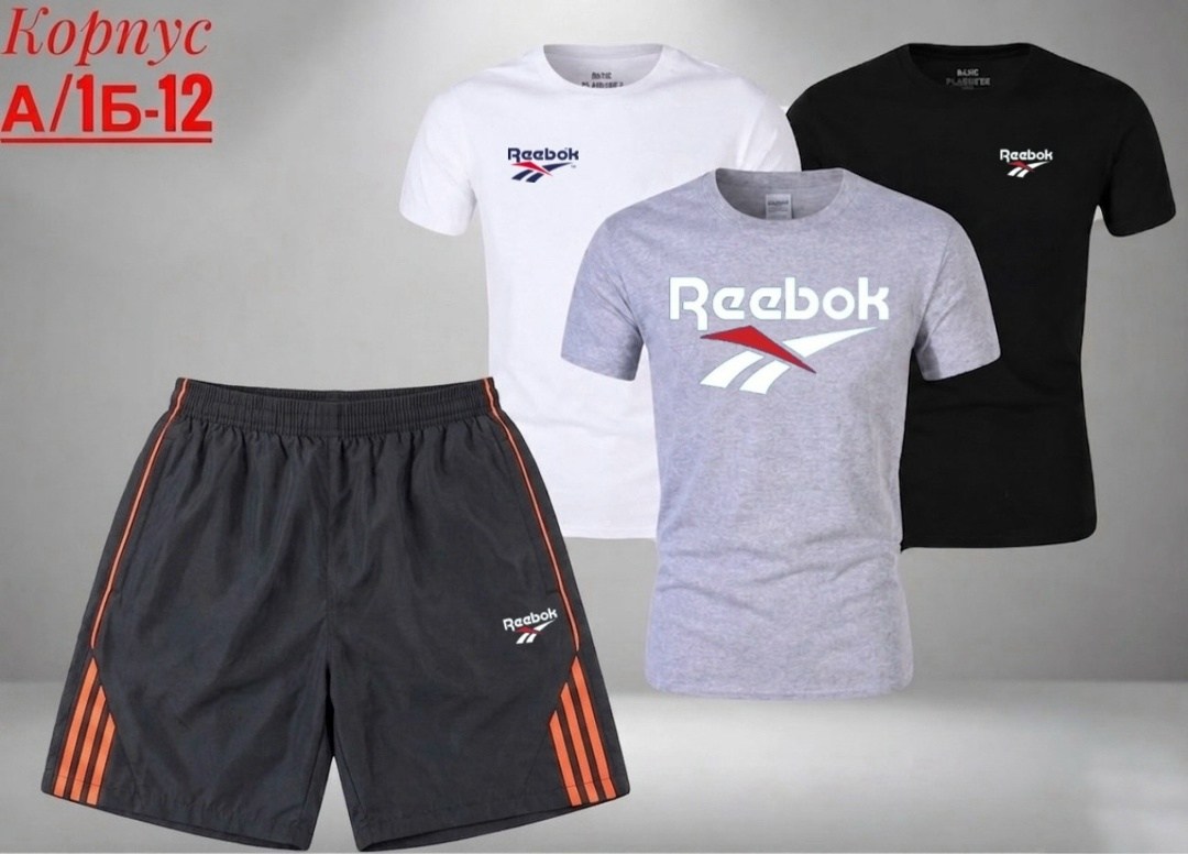 костюм спортивный reebok reebok,мужские футболки reebok,костюм спортивный reebok,костюм спортивный мужской,спортивные костюм