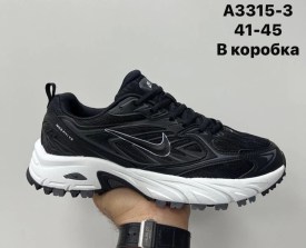 Кроссовки