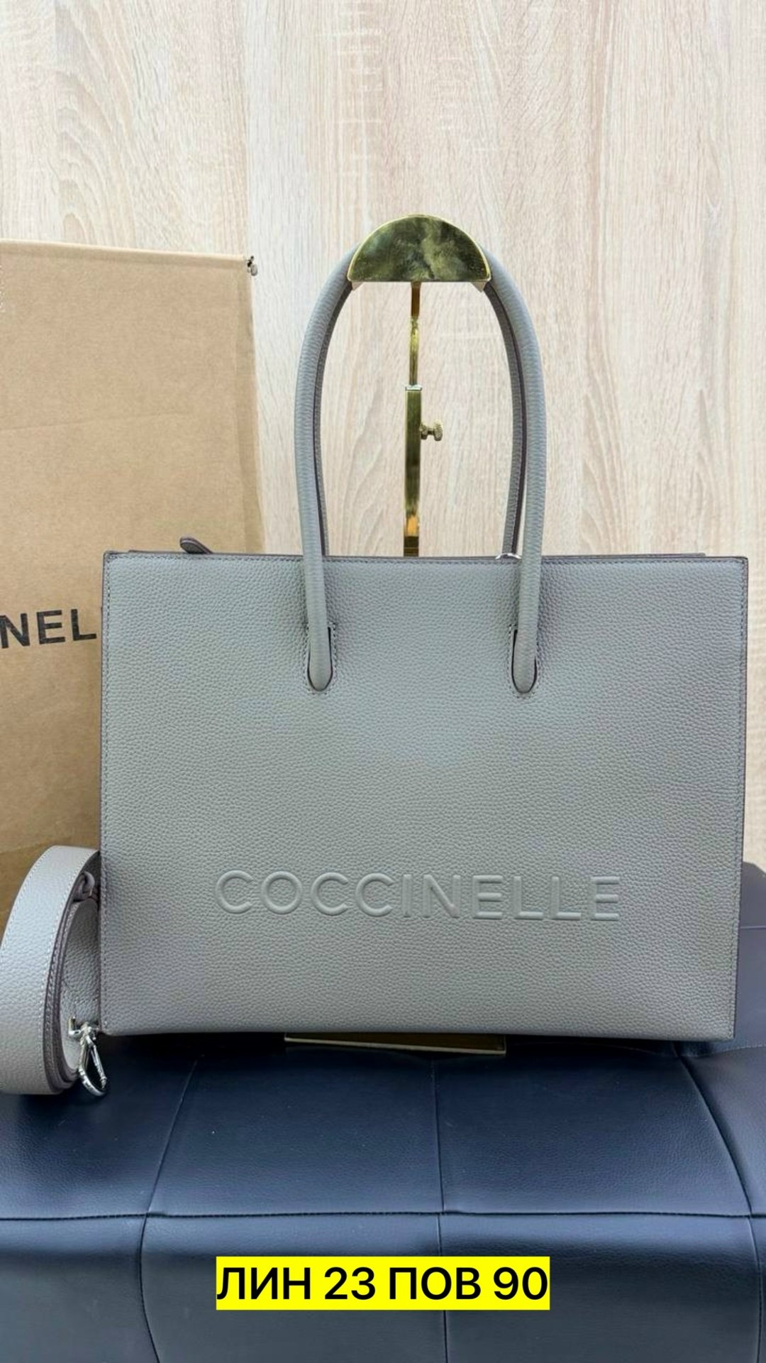 сумка coccinelle,женская сумка,сумка шоппер coccinelle цвет skin,coccinelle сумка шоппер,сумка