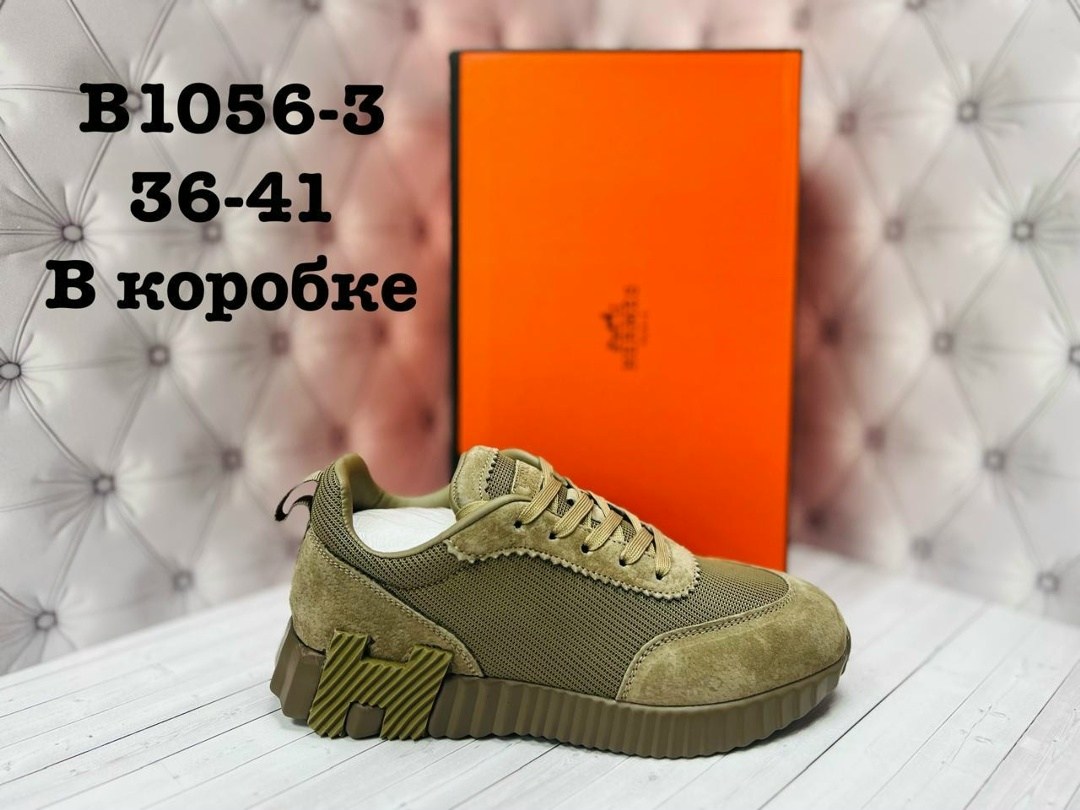 ,кроссовки hermes,кроссовки брендовые,спортивная ,мужская  кроссовки