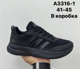 Кроссовки