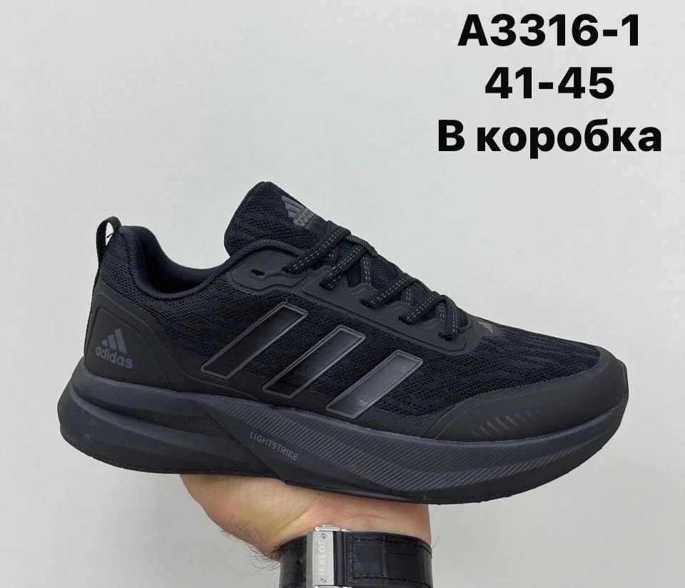 кроссовки мужские adidas,кроссовки adidas,кроссовки адидас новая коллекция 2026,кроссовки адидас,кроссовки