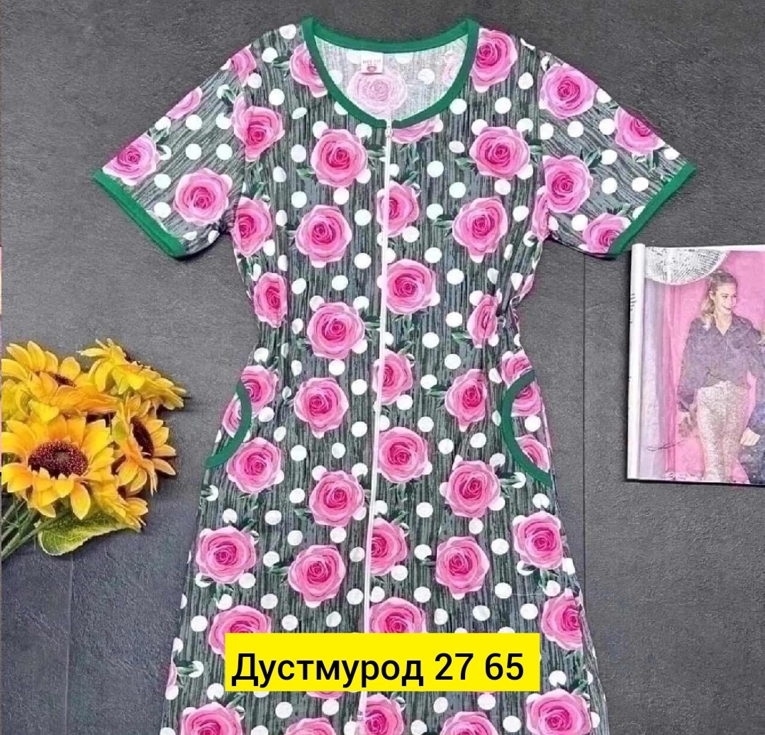 халат женский,халат женский домашний,халат женский для дома,халат,халат женский молодежный