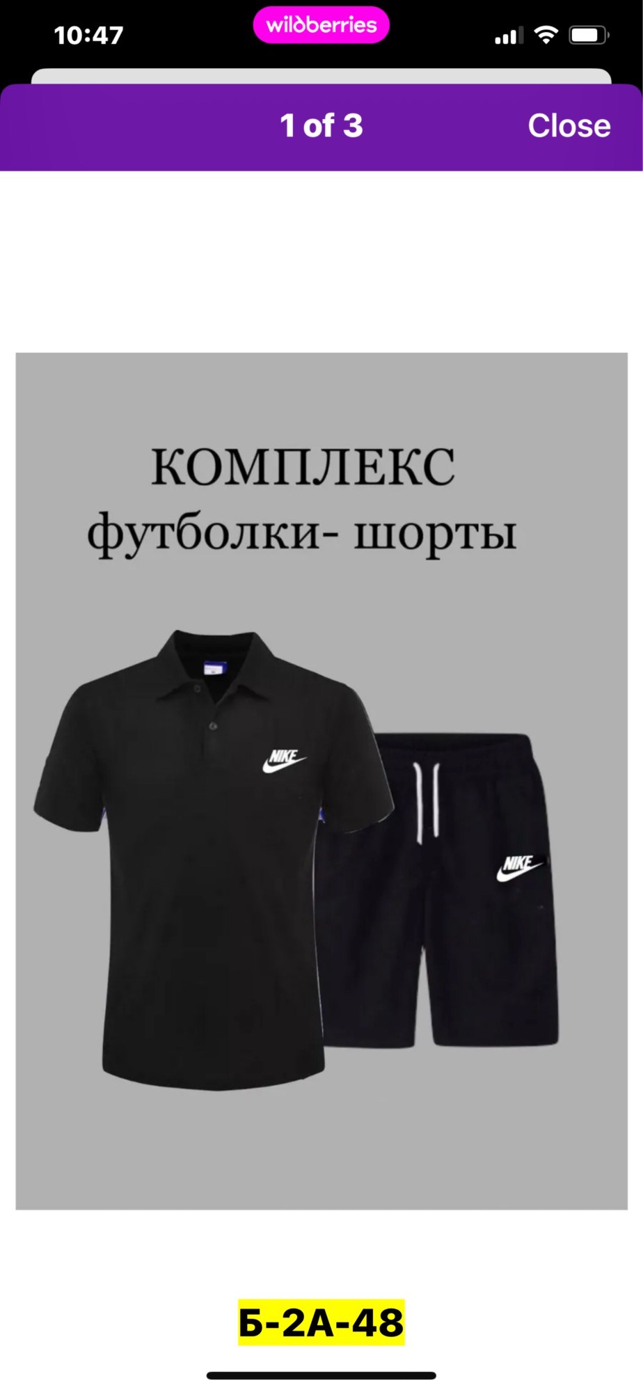 комплект футболки,комплект футболка и шорты,спортивный костюм футболка и шорты,поло с шортами,мужские спортивные комплект